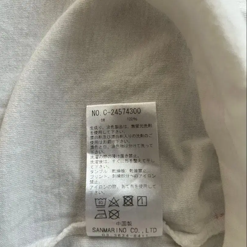 10번째 상품 이미지