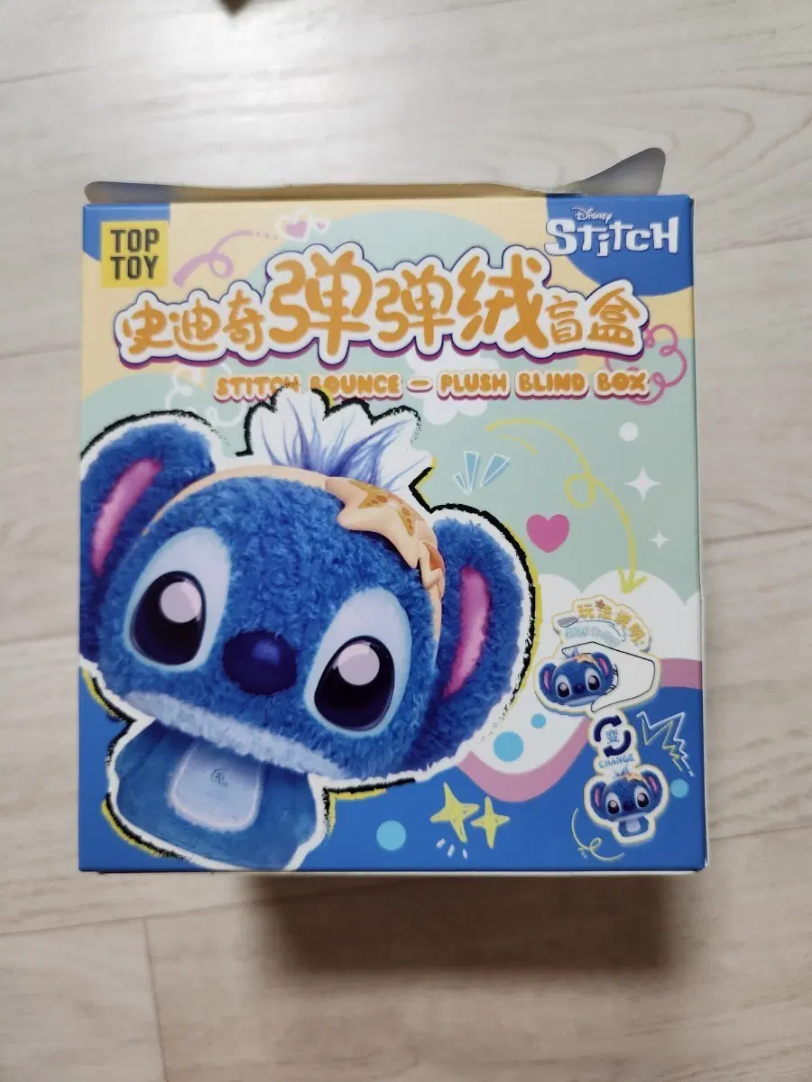 탑토이 스티치 엔젤