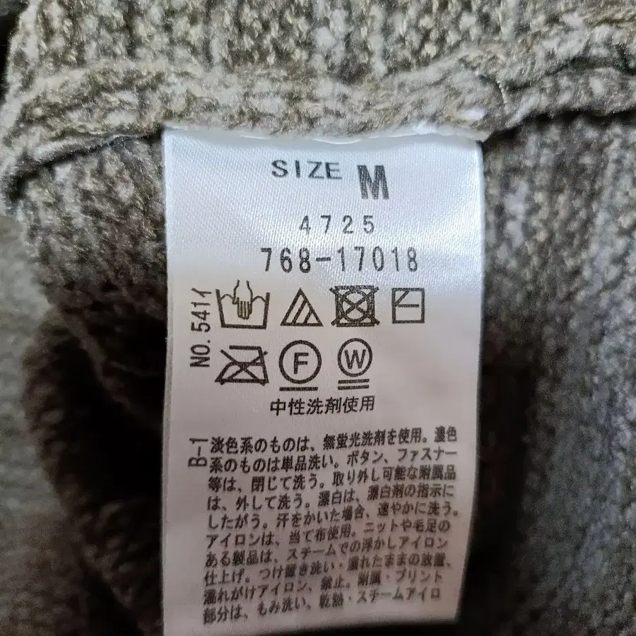 9번째 상품 이미지