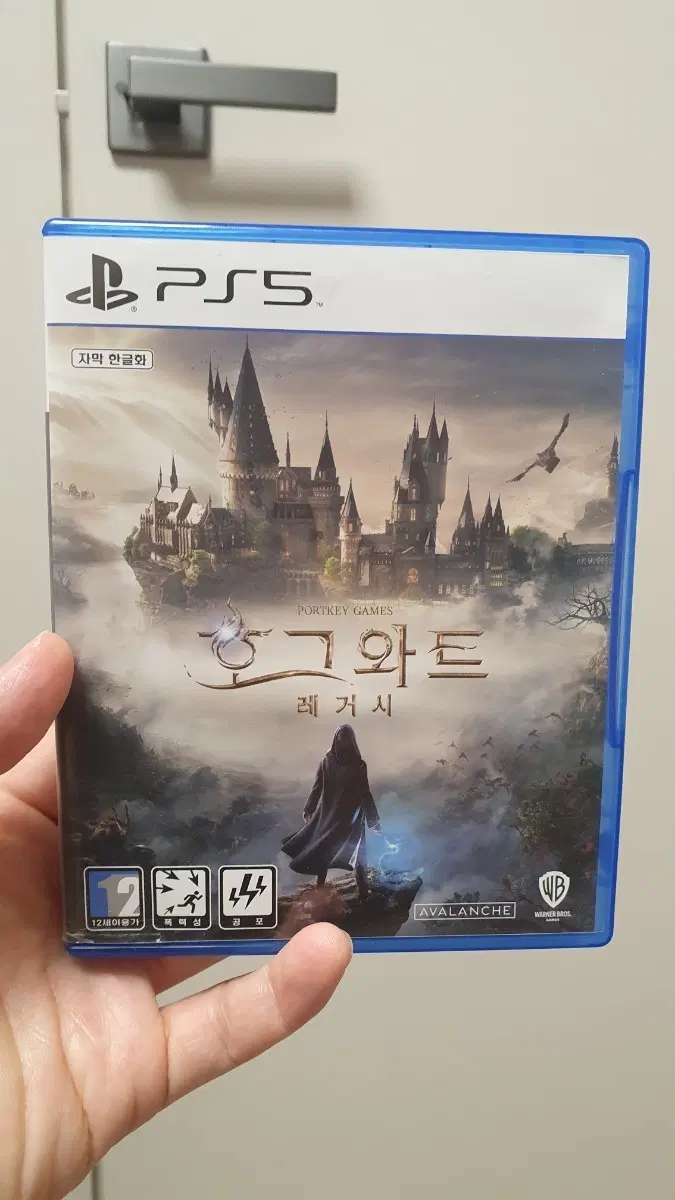 PS5 호그와트 레거시 게임 (한글판)