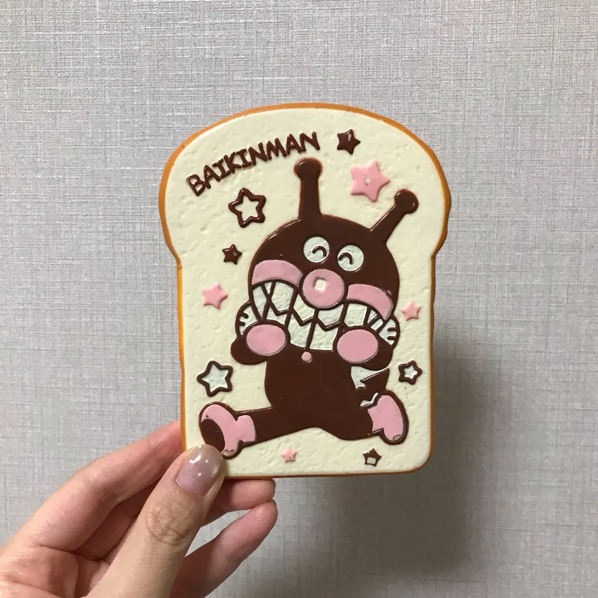 호빵맨 세균맨 식빵 장난감