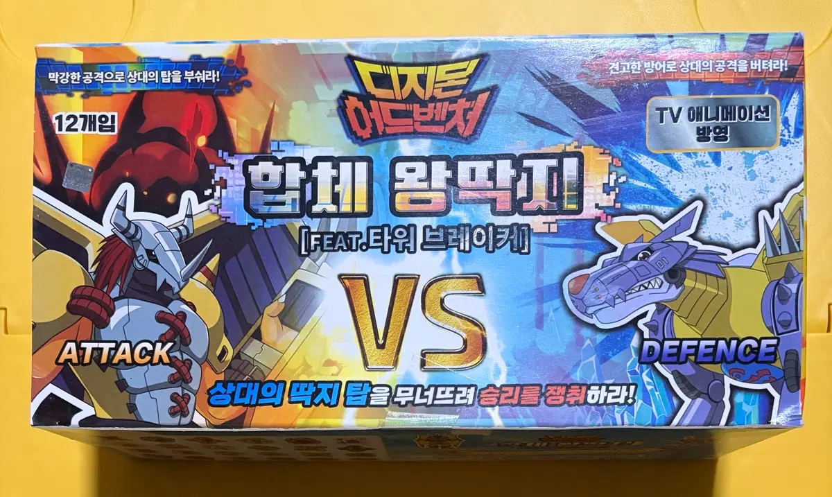 디지몬 어드벤처 합체 왕딱지 타워브레이커 미개봉 한박스
