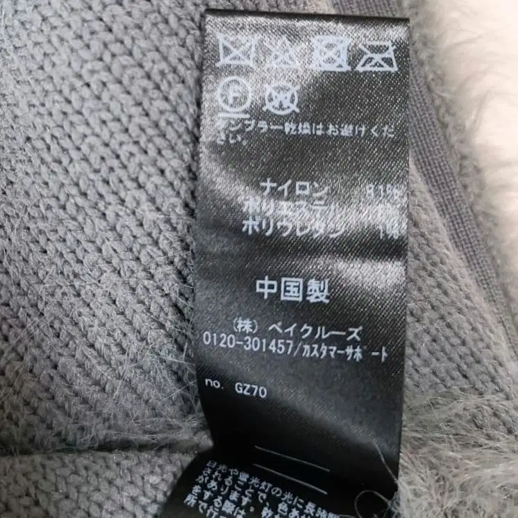 8번째 상품 이미지