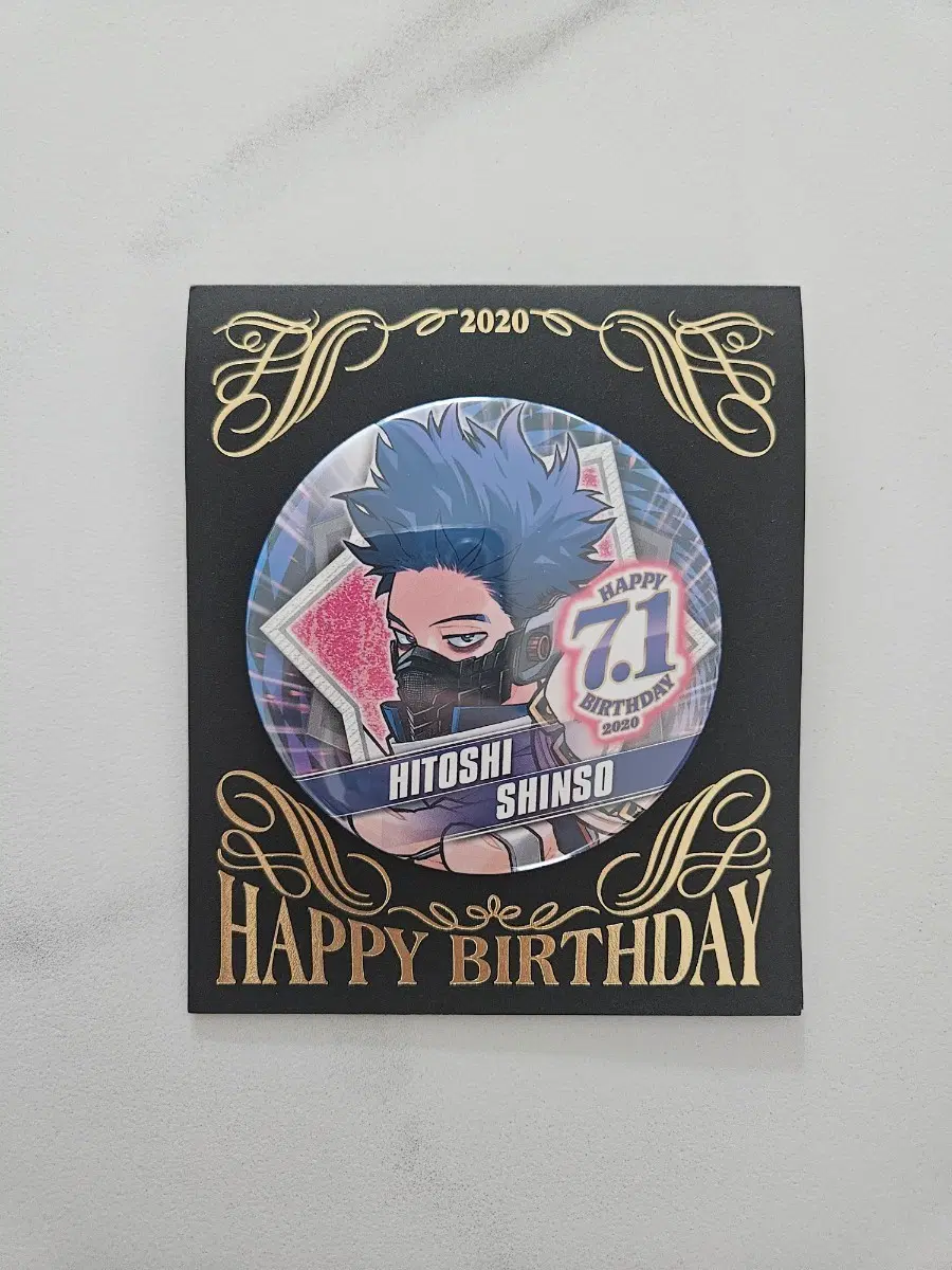 히토시 신소 생일 기념 뱃지 2020