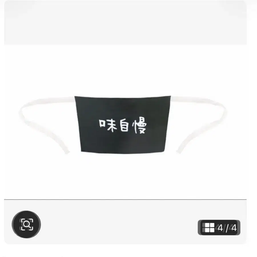 4번째 상품 이미지