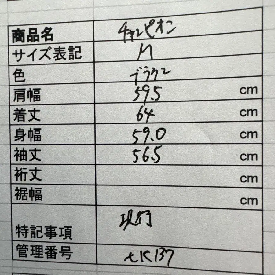 9번째 상품 이미지