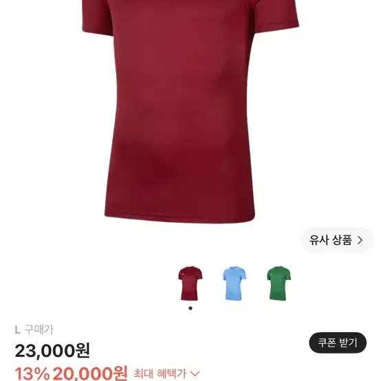 나이키 반팔