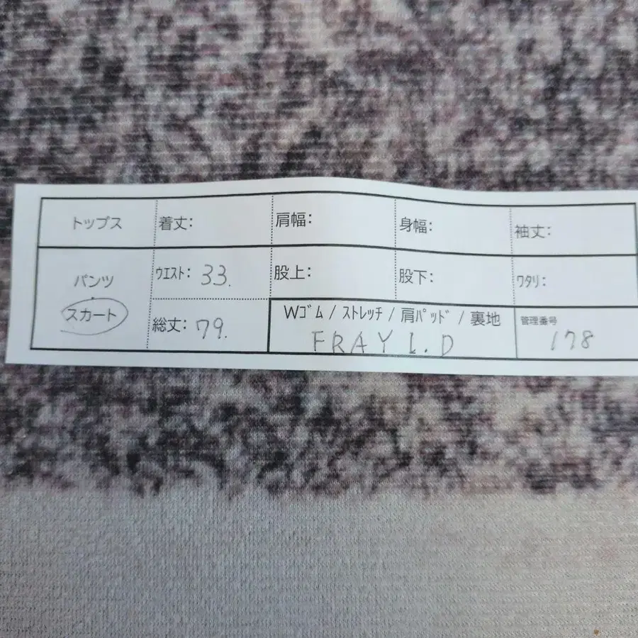 2번째 상품 이미지