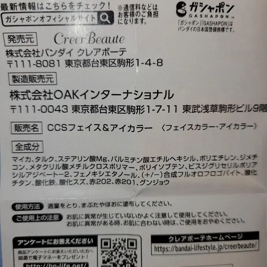 8번째 상품 이미지