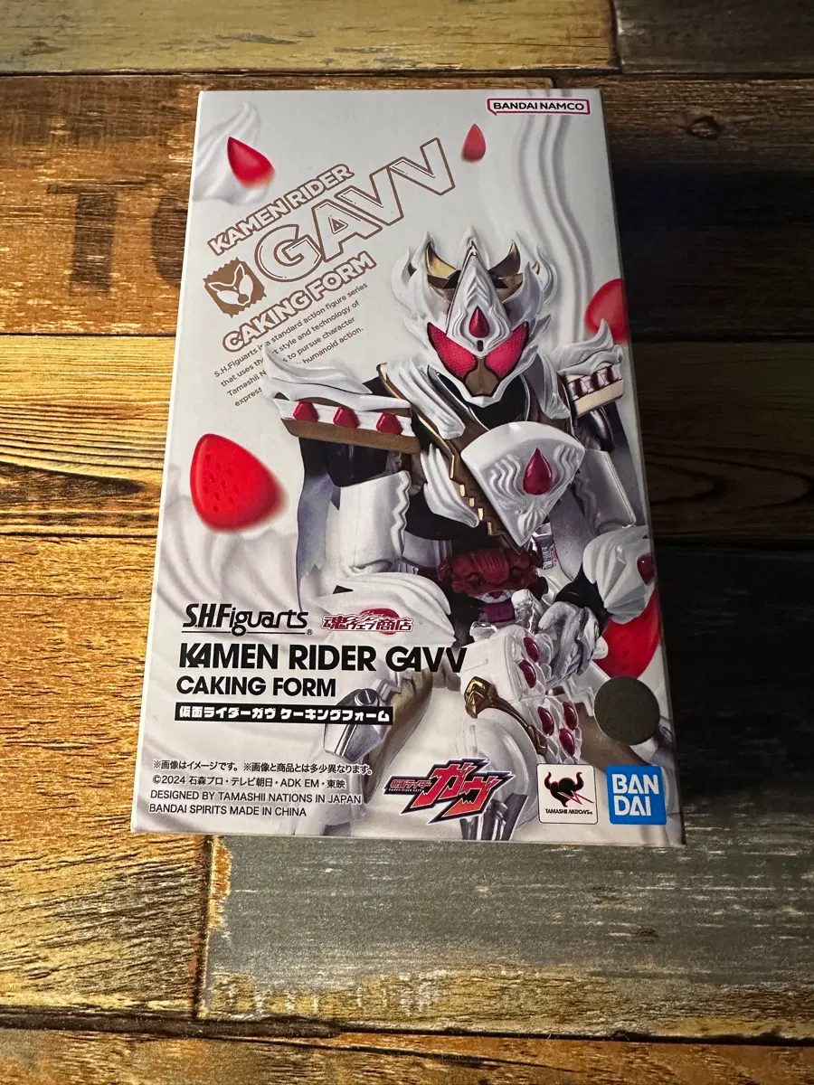 SHF 가면라이더 가브 케이킹