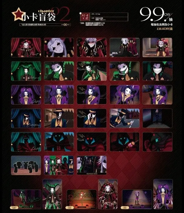 매입,구매) 더프서 더프릭서커스 tfc 공식 포카 포토카드 캔뱃지 박스