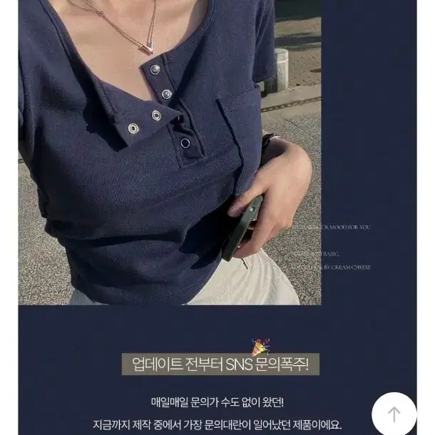 네이비 버튼 반팔 카라티 크롭 셔링 슬림 블루 주머니 44 S 스판