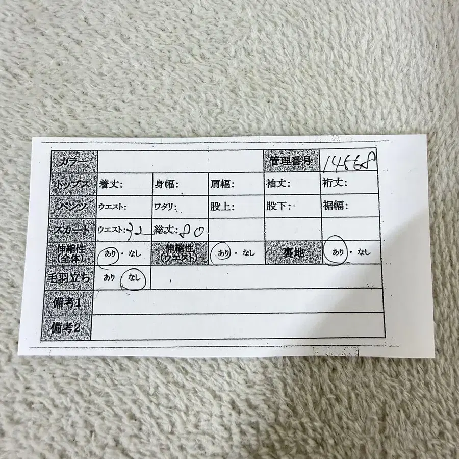12번째 상품 이미지