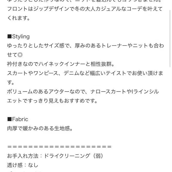 3번째 상품 이미지