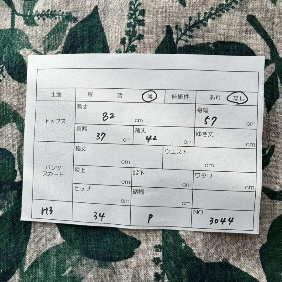 11번째 상품 이미지