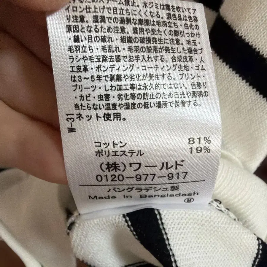 8번째 상품 이미지