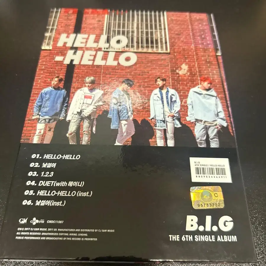 3번째 상품 이미지