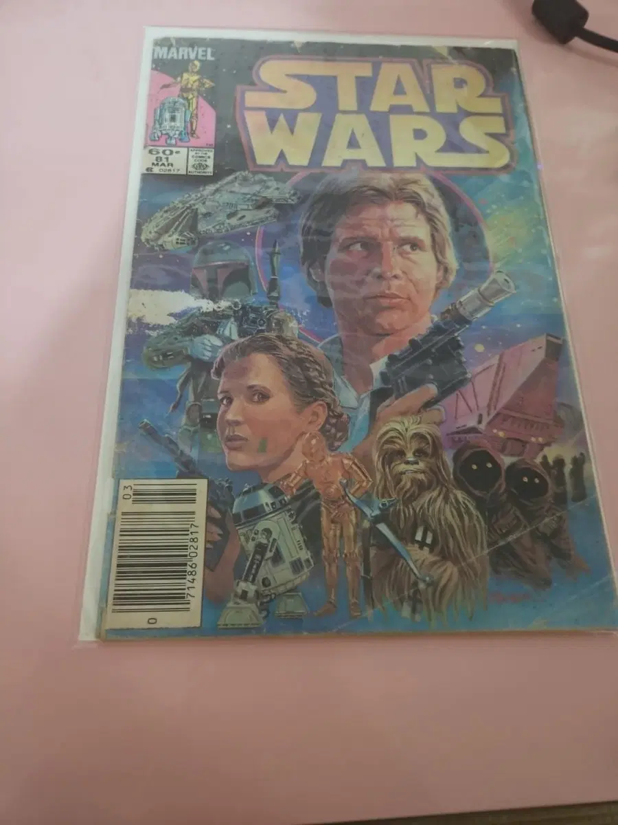 S / 1984 / Star Wars #81