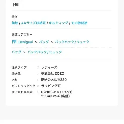 11번째 상품 이미지