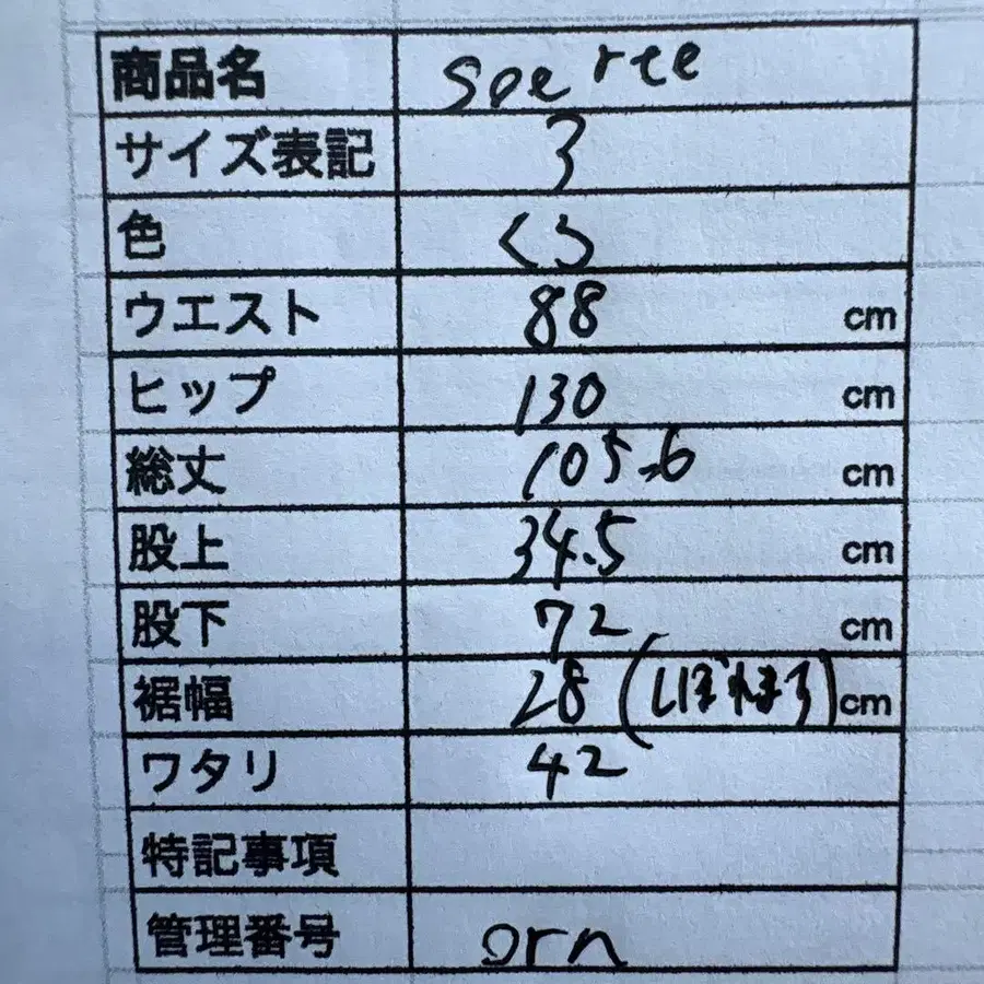 10번째 상품 이미지