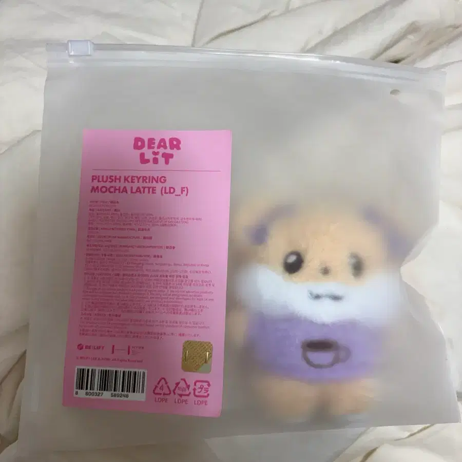 아일릿 디어잇 모카라떼 모카 인형