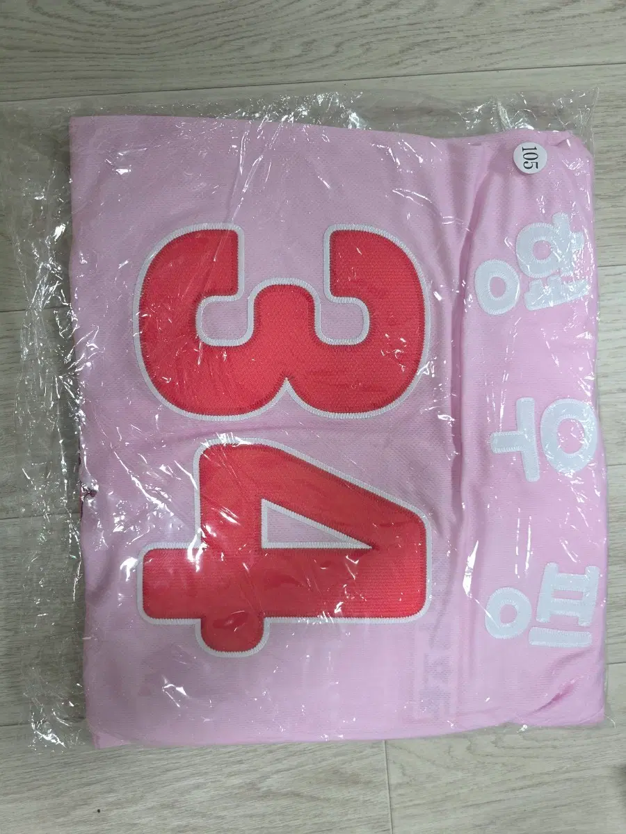 기아타이거즈 유니폼 25 티니핑 어센틱 형우핑 105사이즈