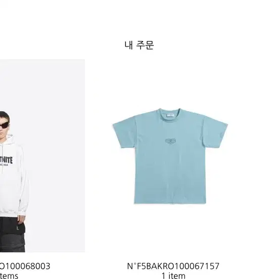 발렌시아가 BB Paris icon 미디엄핏 M 티셔츠