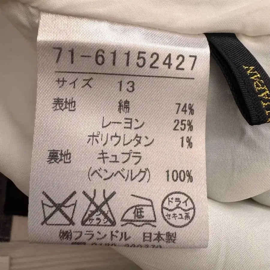 11번째 상품 이미지