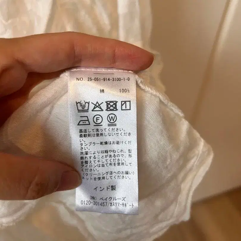 4번째 상품 이미지