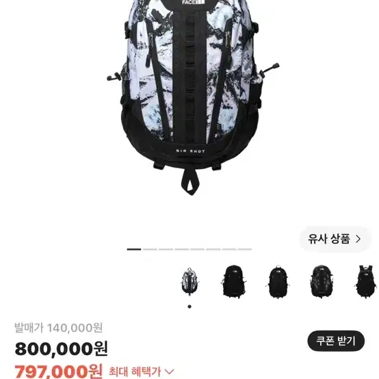 노스페이스 빅샷 백팩 화이트