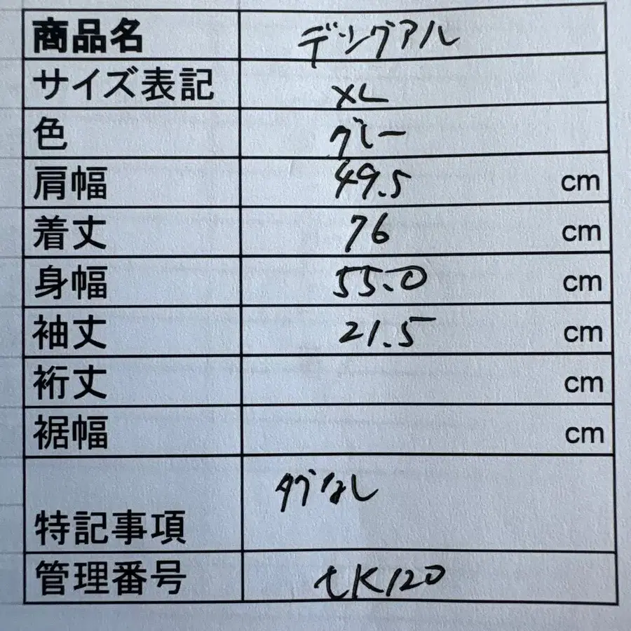 7번째 상품 이미지