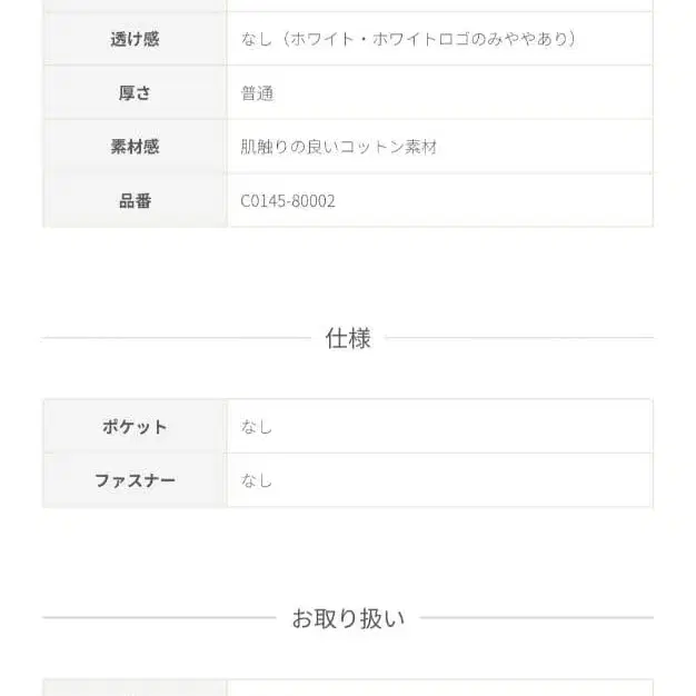 8번째 상품 이미지
