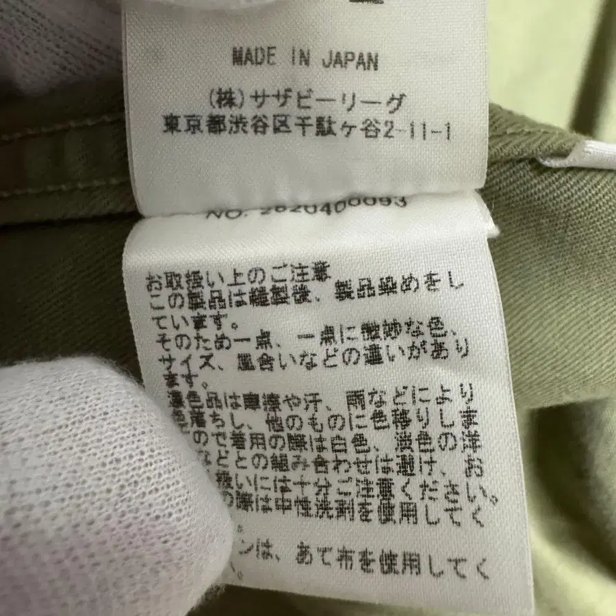 11번째 상품 이미지