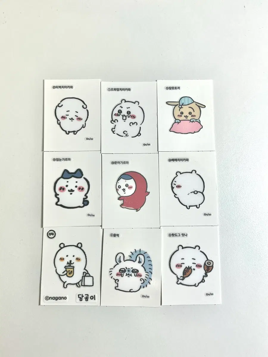 먼작귀 띠부씰 일괄