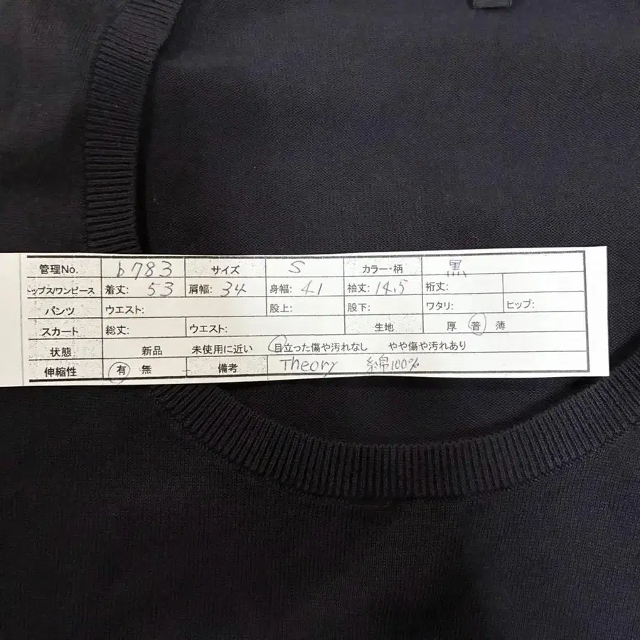 11번째 상품 이미지