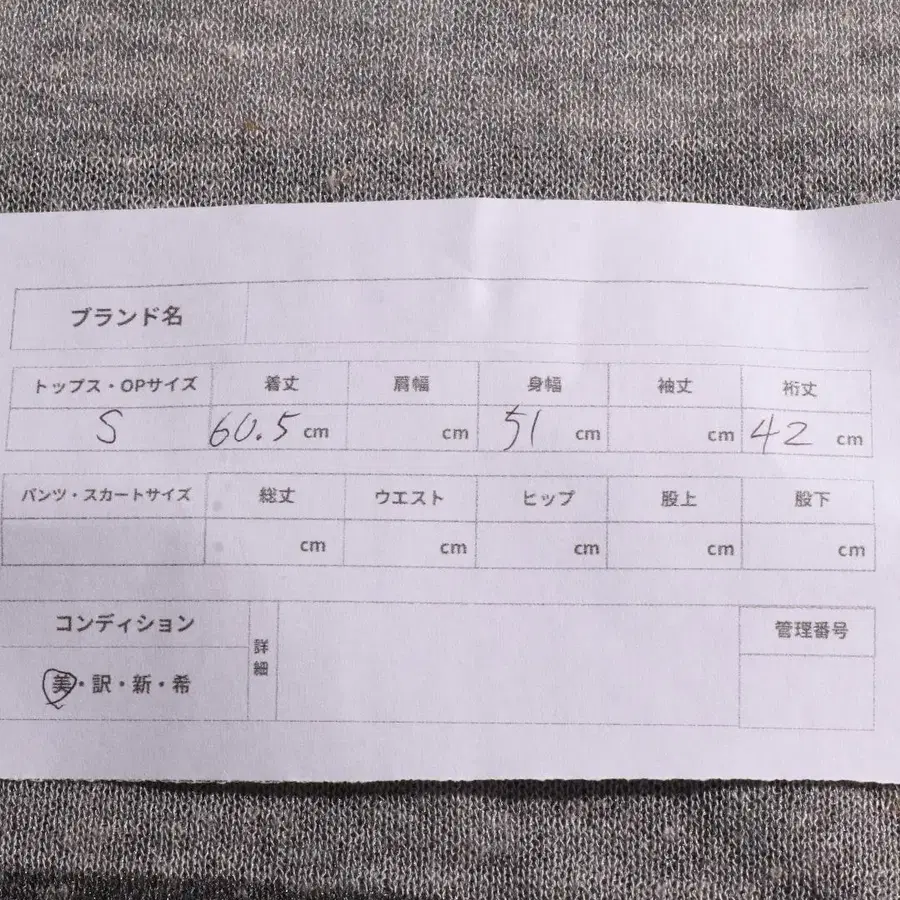 10번째 상품 이미지
