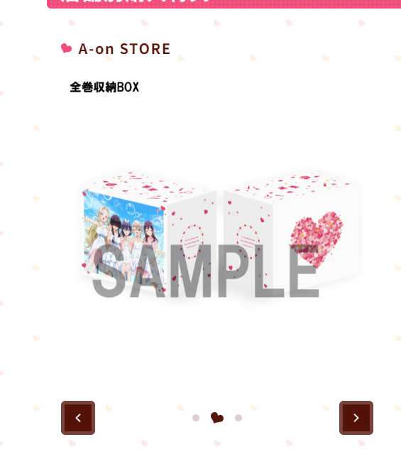 100명의 그녀 2기 블루레이 전권 (총6권) a-on store 전권 구입 특전