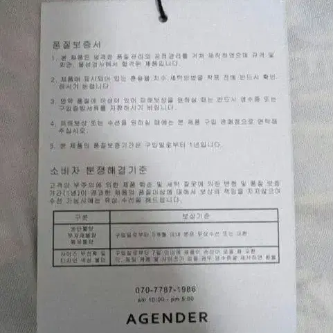 7번째 상품 이미지