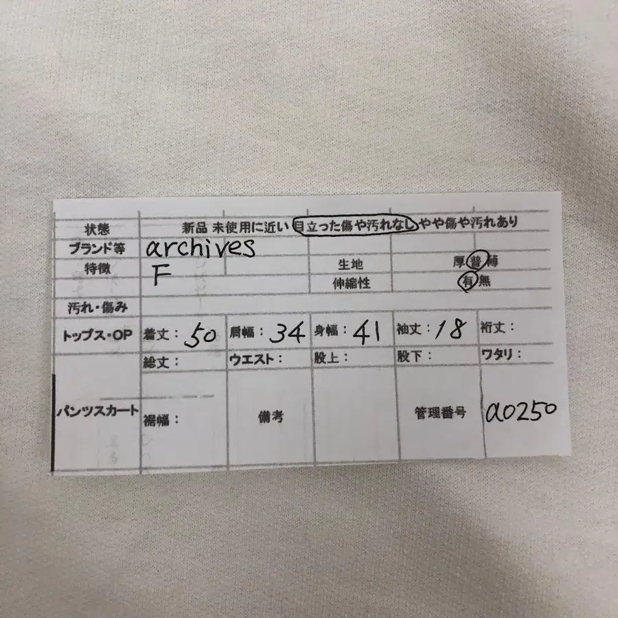 10번째 상품 이미지