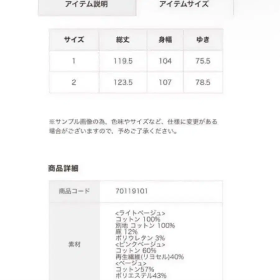 9번째 상품 이미지