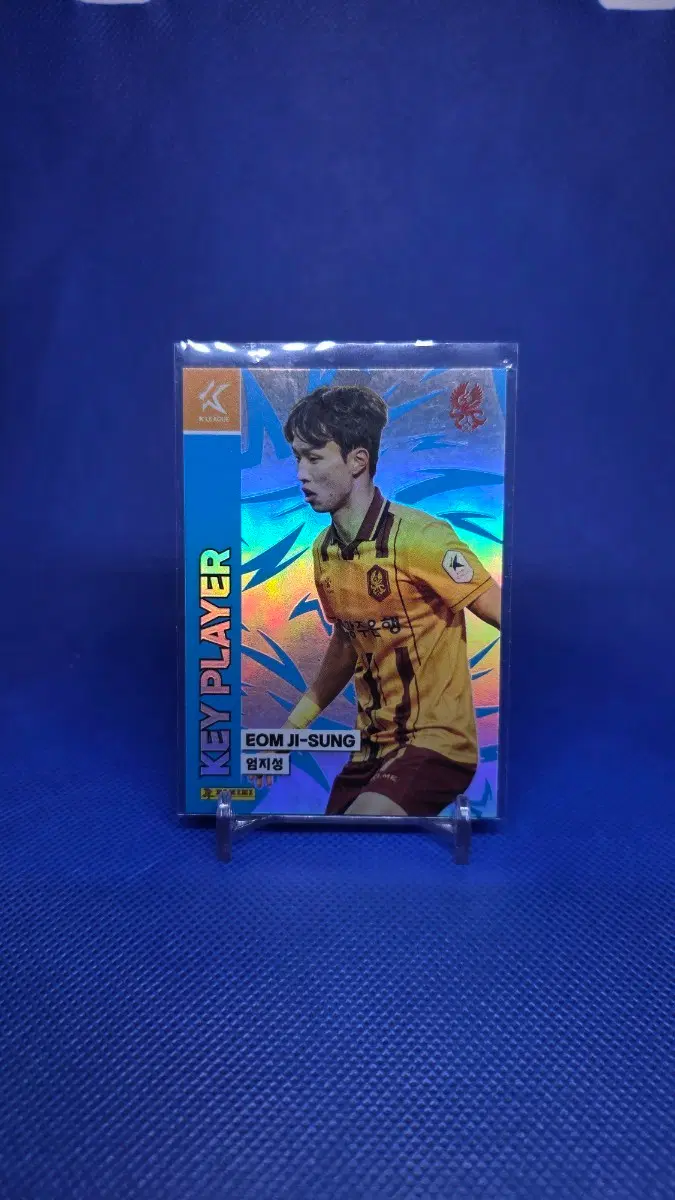 2024 K리그 리테일 광주FC 엄지성 블루