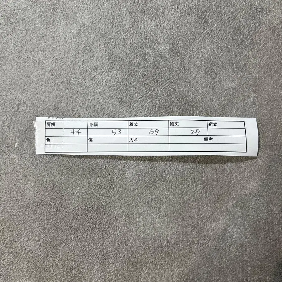 12번째 상품 이미지