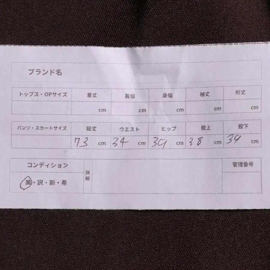 10번째 상품 이미지