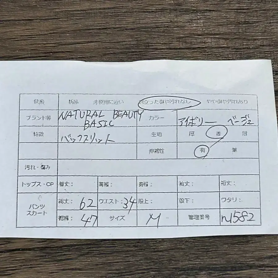 2번째 상품 이미지