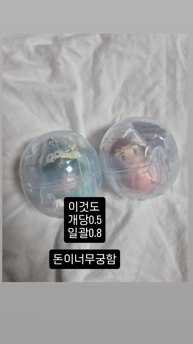히로아카 포대기 가챠 데쿠 오챠코