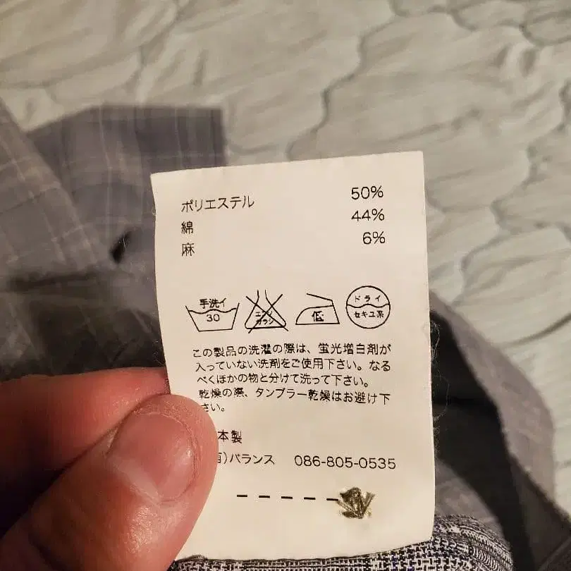 6번째 상품 이미지