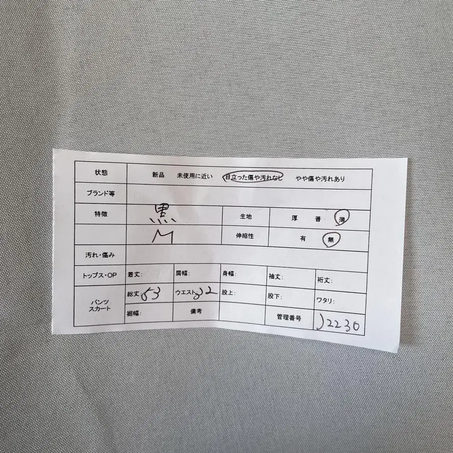 2번째 상품 이미지