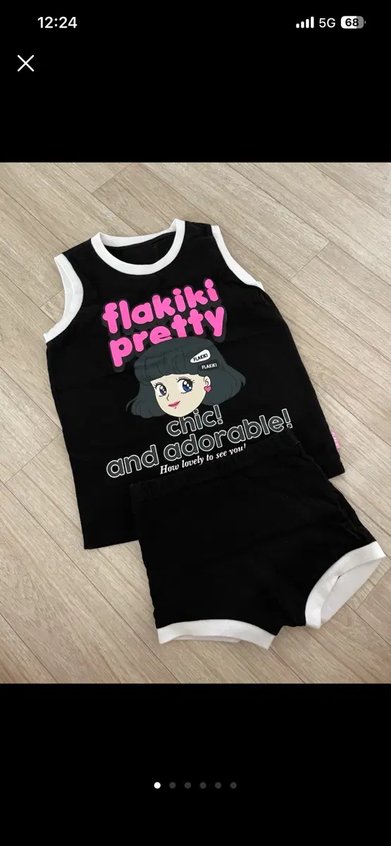 플라키키 블랙 . 이건못참지