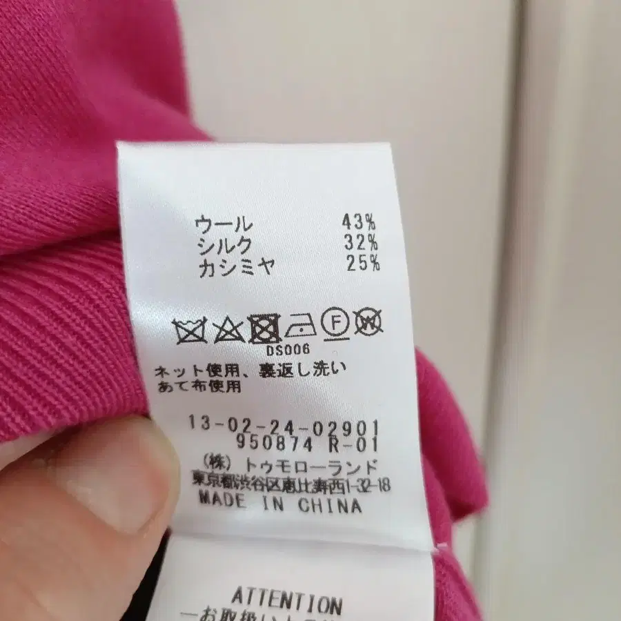 8번째 상품 이미지