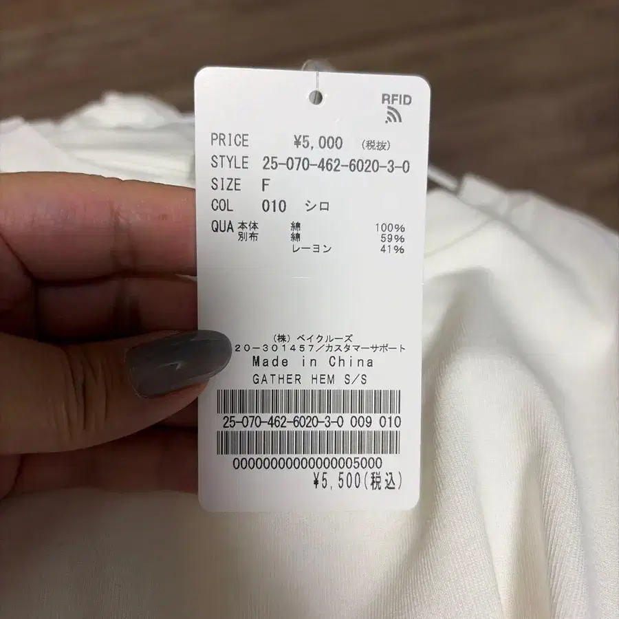 4번째 상품 이미지